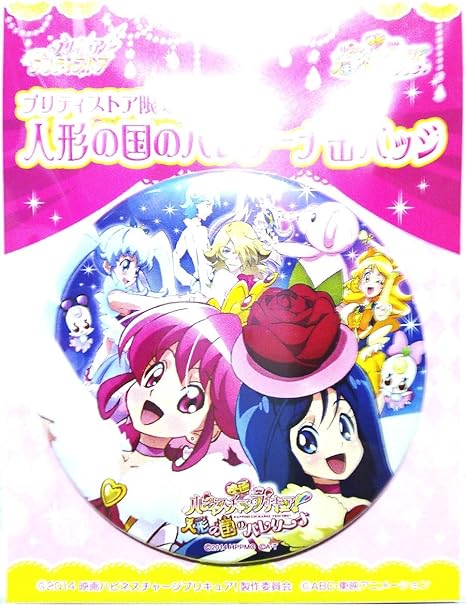 Amazon グッズ プリティストア限定 映画ハピネスチャージプリキュア 人形の国のバレリーナ缶バッジ ヘッダー付パッケージ仕様 キュアラブリー 愛乃めぐみ キュアプリンセス 白雪ひめ キュアハニー 大森ゆうこ キュアフォーチュン 氷川いおな リボン