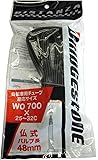 BRIDGESTONE(ブリヂストン) 自転車 チューブ ディスタンザ (DISTANZA)