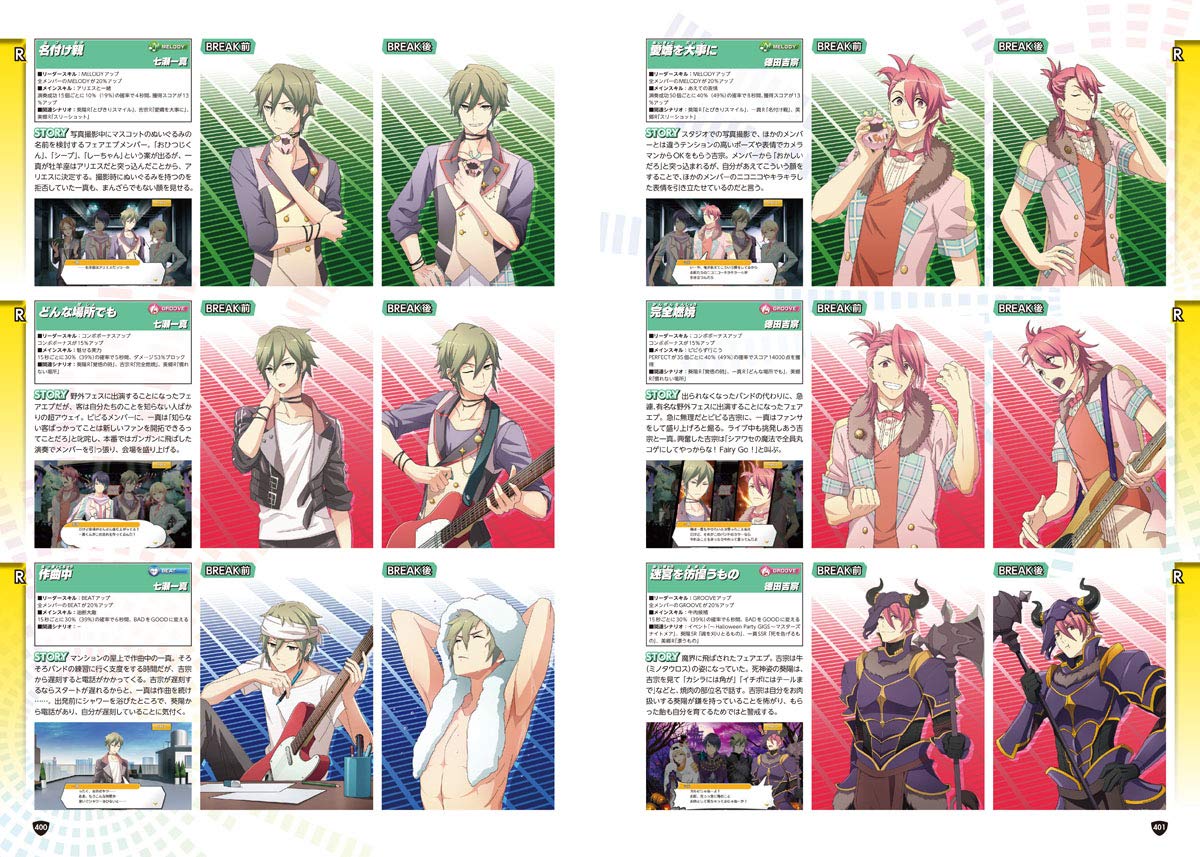 バンドやろうぜ 公式メモリアルブック エデンとかの思い出 Amazon Com Books バンドやろうぜ 公式メモリアルブック エデンとかの思い出 Amazon Com Books