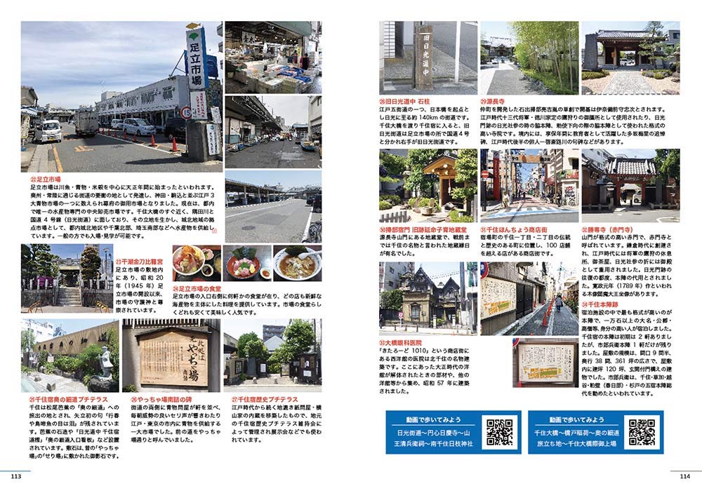 東京下町界隈 カメラ散歩 木戸 嘉一 木戸 嘉一 木戸 嘉一 木戸 嘉一 本 通販 Amazon