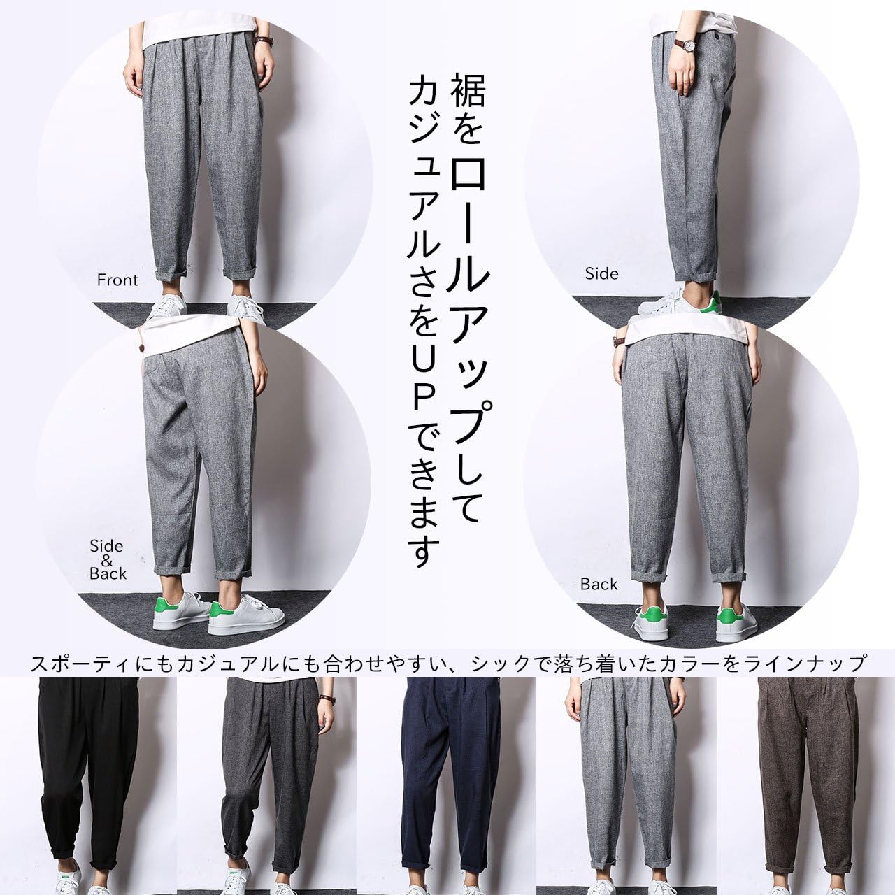 Amazon エンジェルムーン パンツ メンズ クロップドパンツ 九分丈 無地 ゆったり カジュアル 夏 ミディアムパンツ 通販