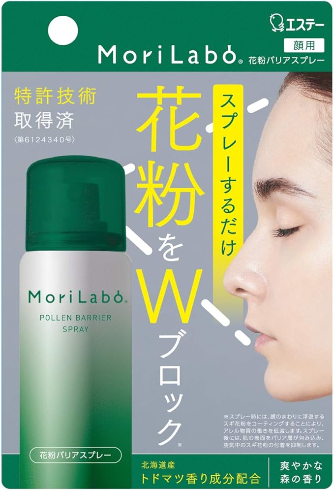 エステー モリラボ 花粉バリアスプレー