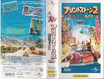 Amazon Co Jp フリントストーン2 ビバ ロック ベガス 日本語吹替版 Vhs マーク アディ スティーブン ボールドウィン クリスティン ジョンストン ジェーン クラコフスキー ブライアン レバント マーク アディ ビデオ