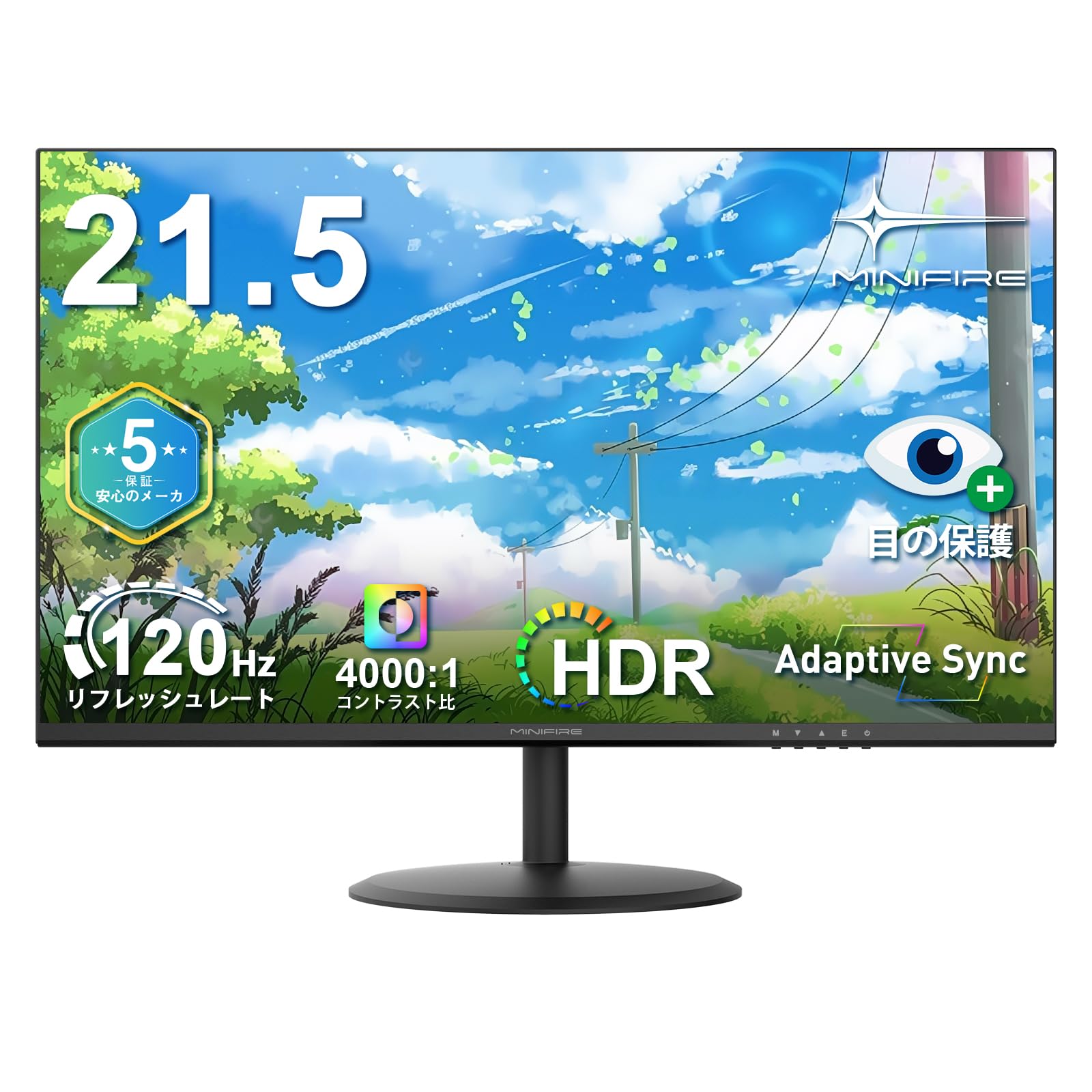 Minifire モニター 21.5インチ pcモニター 120Hz フルhd 非光沢 液晶ディスプレイ Adaptive Sync VESA対応 フレームレス HDMI*2 ブルーライト軽減 チルト調節可 ビジネス用 五年保証(HDMIケーブル付-MF22X3AH）商品画像