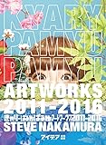きゃりーぱみゅぱみゅアートワークス 2011-2016