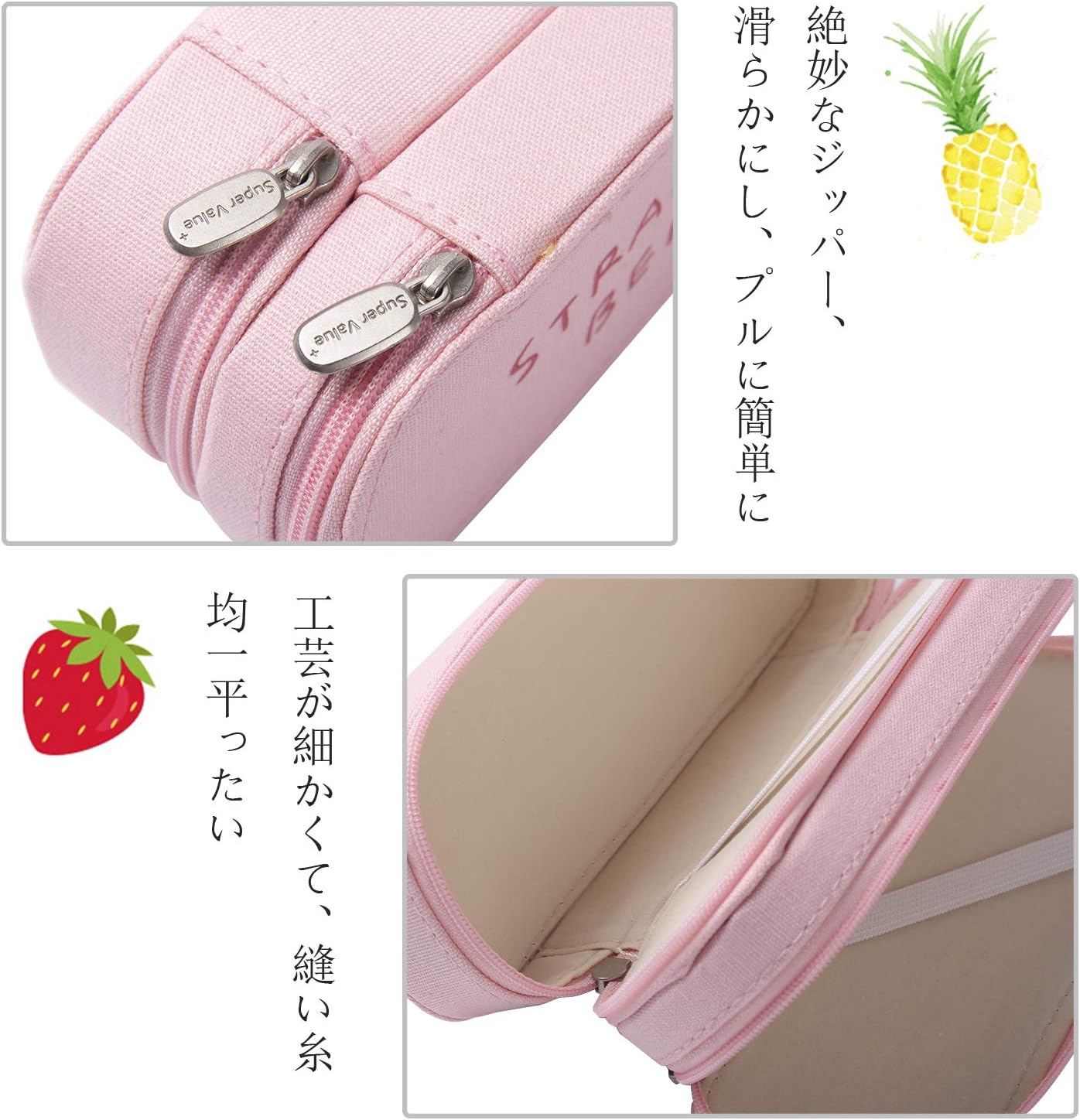 Amazon Co Jp 筆箱筆入れかわいい文房具ケースキャンバス男女兼用韓国風文房具二段果物柄ペンケース鉛筆ケースポーチ 配達3 5労働日まで ホーム キッチン