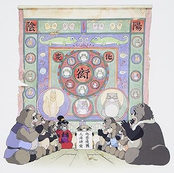 Download Soundtrack Heisei Tanuki Gassen Ponpoko Amazon Com Music For iPhone Wallpaper Soundtrack Heisei Tanuki Gassen Ponpoko Amazon Com Music For iPhone