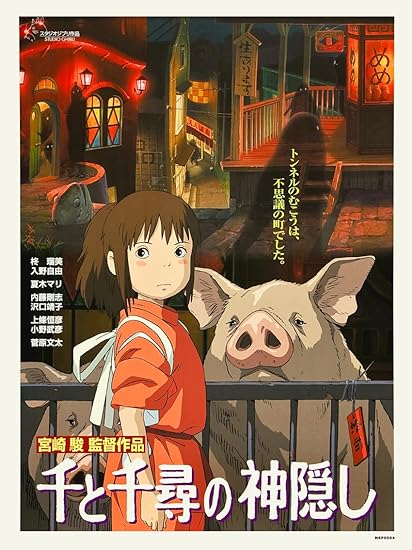 Resultado de imagen para el viaje de chihiro