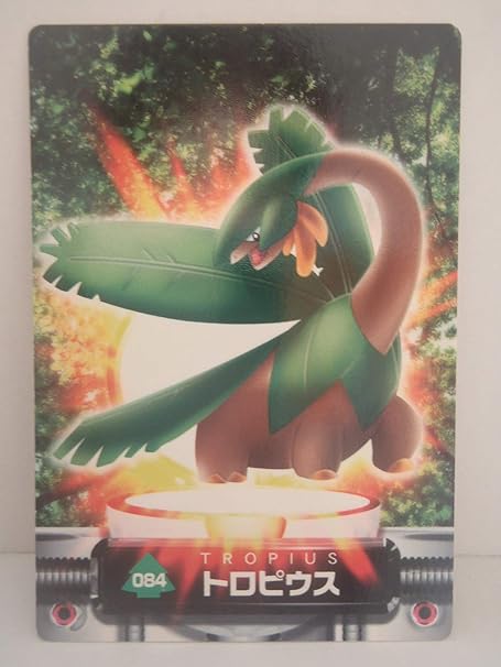 Amazon 084 トロピウス ポケモンカード ポケットモンスター アドバンスジェネレーション ノーマル カードゲーム トランプ おもちゃ