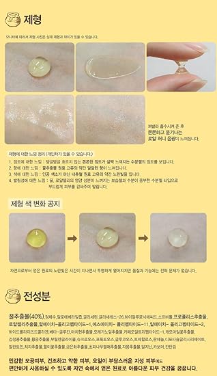 sidmool honey peptide