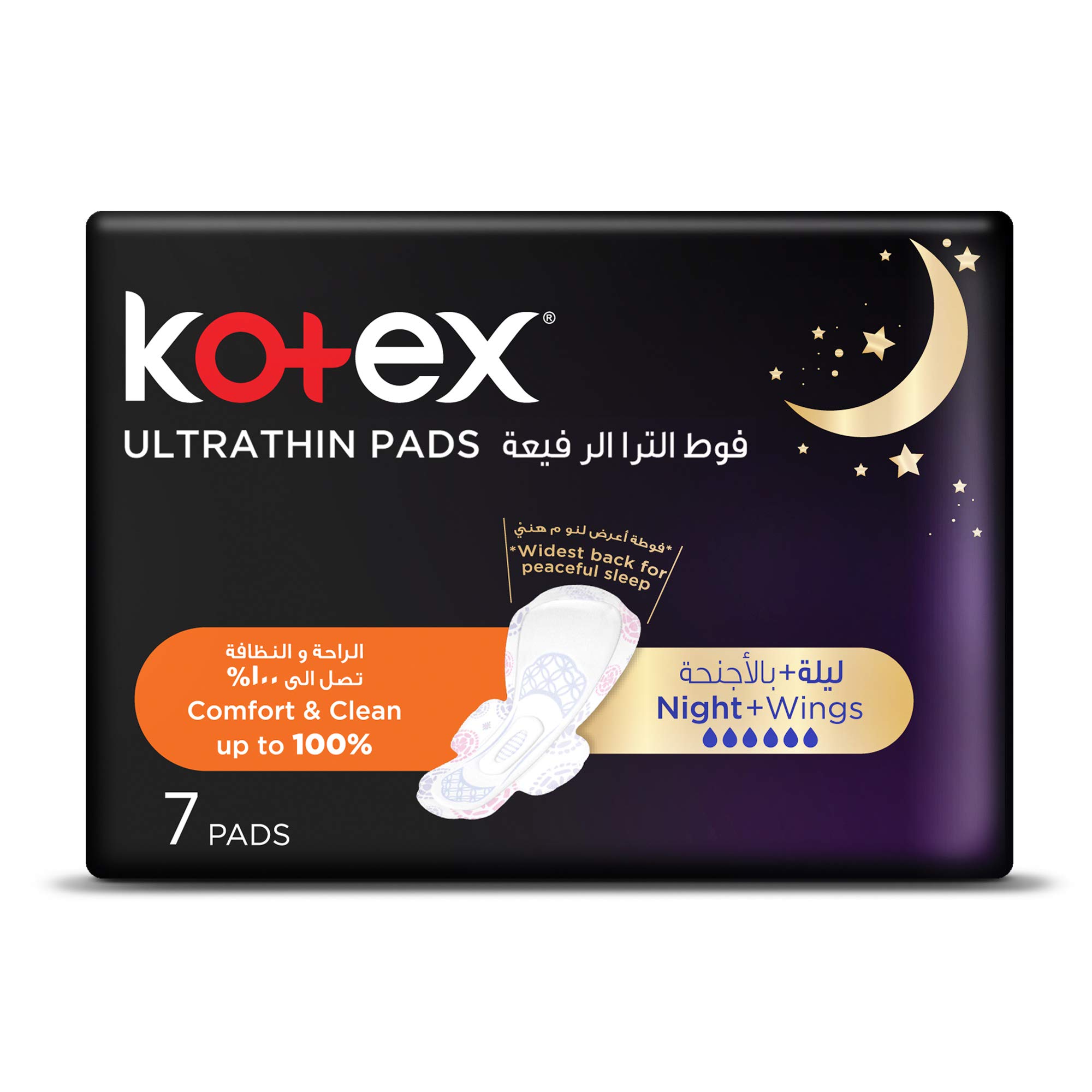 Kotex Ultra Thin Pads Night Time with Wings, 7 Pads price in UAE