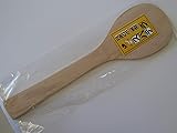 Japanese 14" L Wooden Sushi Rice Paddle