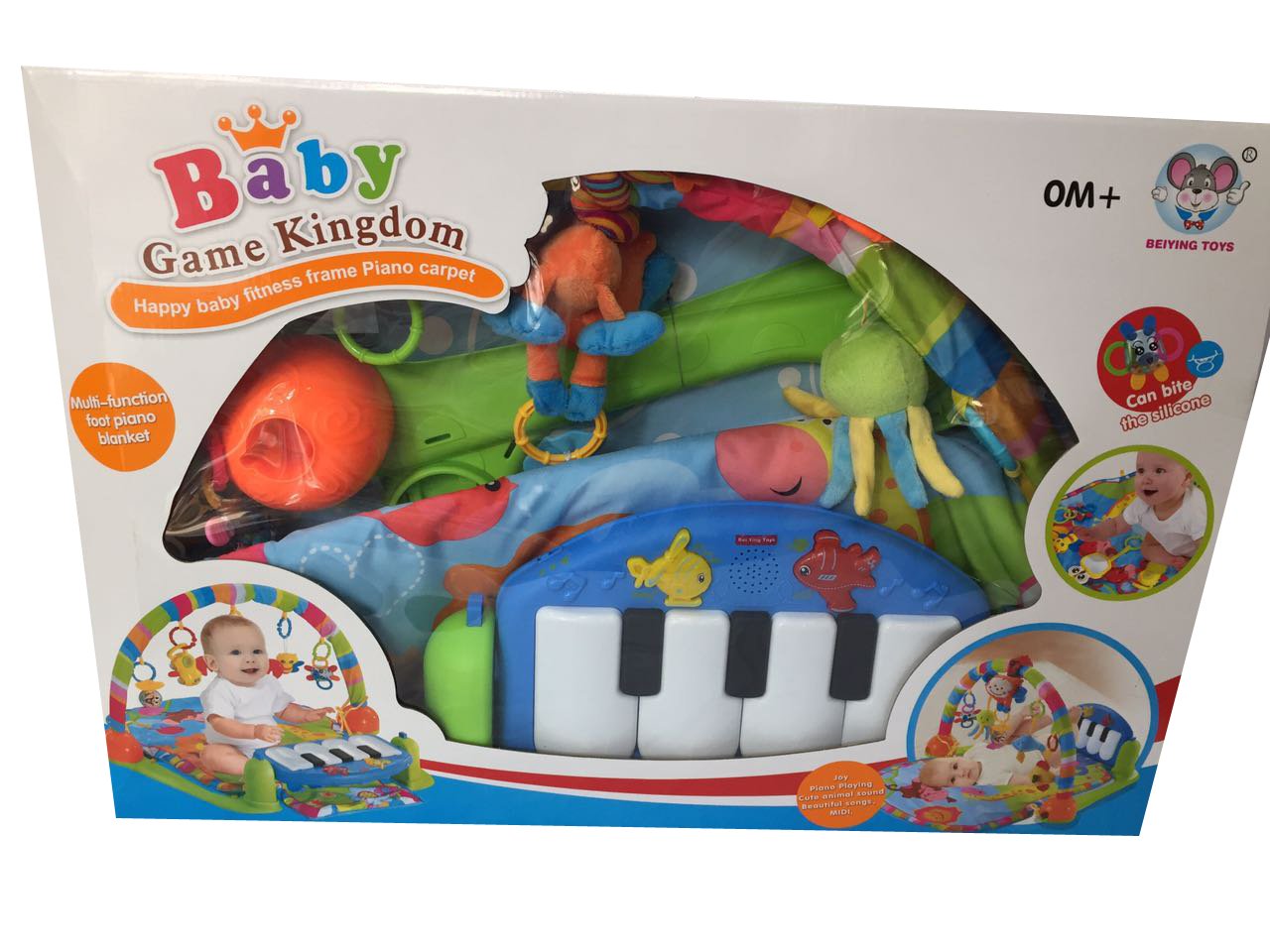 baby kingdom silicone