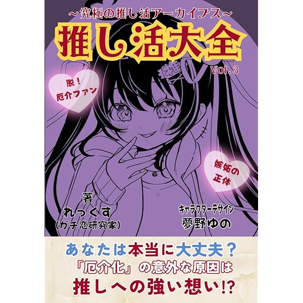 Amazon.com: 四つ子ぐらし(1) ひみつの姉妹生活、スタート! (角川