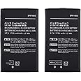 Vvsialeek SPR-003 Replacement Battery Compatible with Nintendo 3DS XL 1750mAh