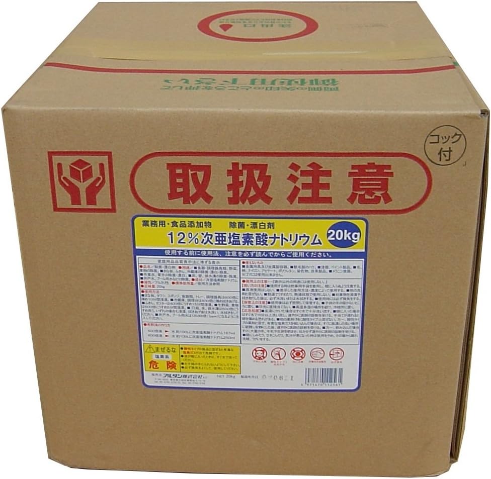 Amazon 次亜塩素酸ナトリウム 12 20KG [20ケース] 服部商店 除菌剤