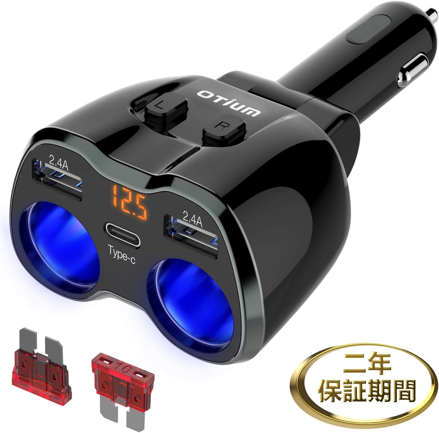 Otium シガーソケット 2連 【10Aヒューズ進化版 二年保証期間】 2usb 1Type-c充電ポート 首強化 配線不要 シガーライター分配器 カーチャージャー 車載充電器 増設 独立スイッチ付き 電圧測定 12V/24V対応 ヒューズ交換可能 ブラック