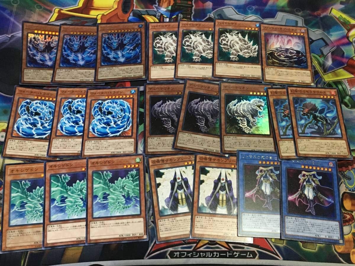 Amazon 遊戯王 Gx 三沢大地デッキ ウォータードラゴン リトマス ボンディング 303 フィギュア ドール 通販