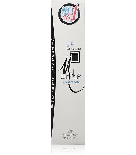 Dentifrice Blanchissant APAGARD Premio 53g - Menthe Légère - Neuf Fabriqué Au Japon