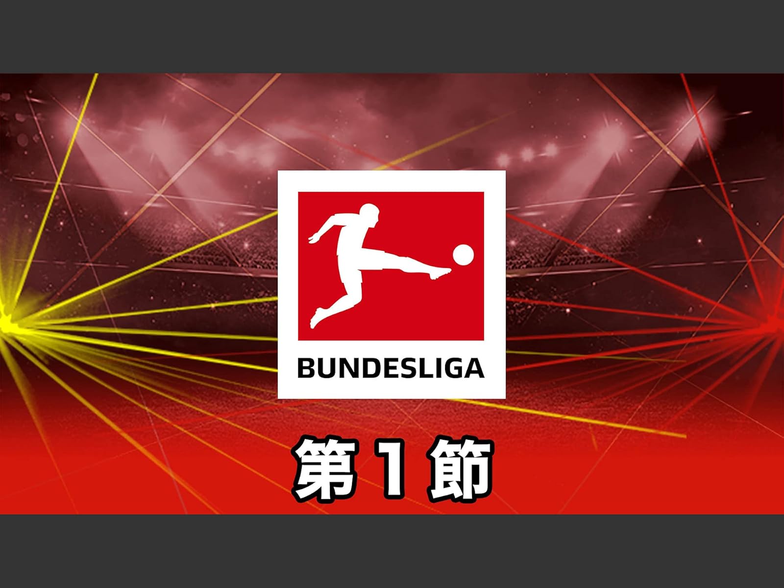 Amazon Co Jp これがクリスティアーノ ロナウドだ 地球上で最も議論されるアスリート 字幕版 を観る Prime Video