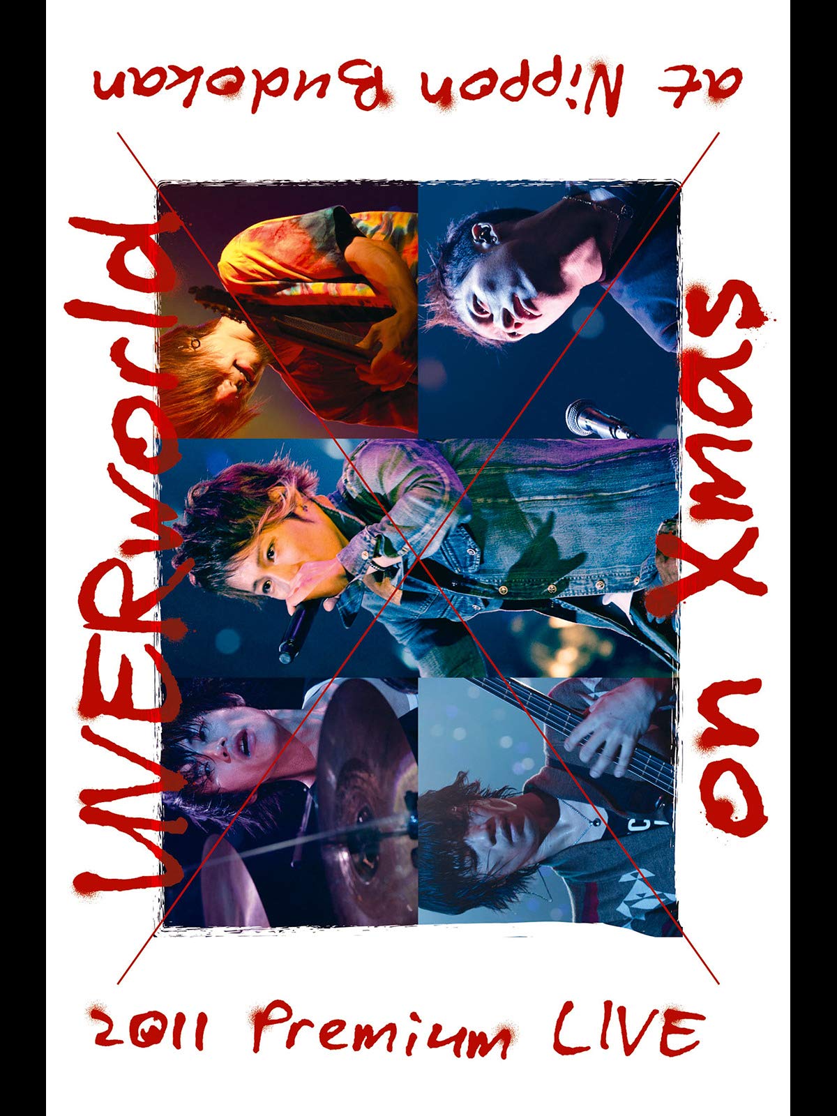 Amazon Co Jp Uverworld Documentary The Songを観る Prime Video Amazon Co Jp Uverworld Documentary The Songを観る Prime Video
