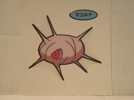 Amazon Pokemon ポケモン デコキャラシール 第一パン ポケモンパン マユルド シール ステッカー おもちゃ