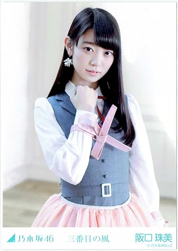 Amazon Co Jp 阪口 珠美 乃木坂 46 Raw Photo Three Second Wind Chu Venue Limited Hobby