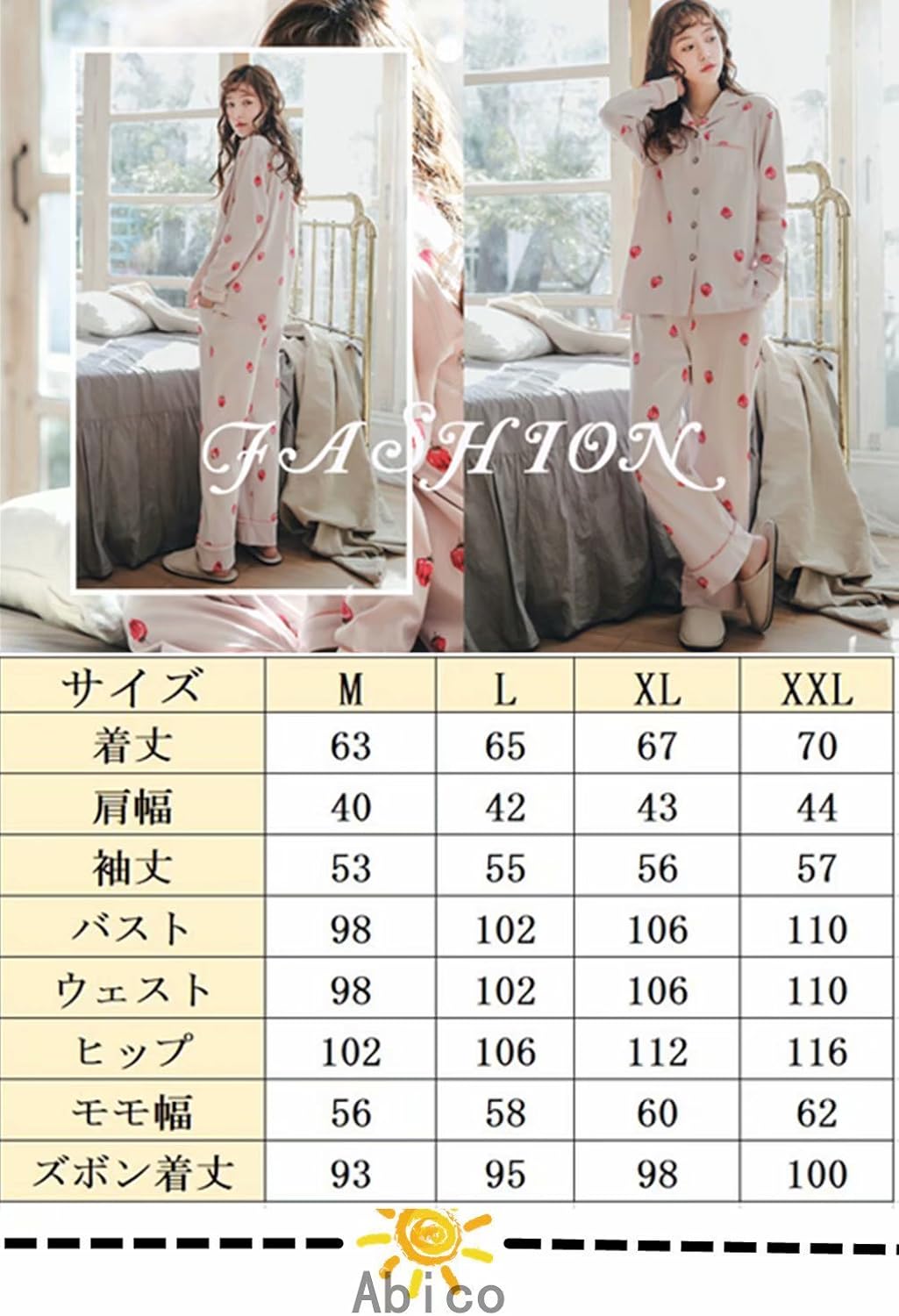 Amazon Co Jp アビコ Abico マタニティ パジャマ 折り襟 長袖 可愛い いちごプリント 綿 授乳服 授乳口付き ウエスト調節 妊婦服 産前 産後 パジャマセット オールシーズン 服 ファッション小物