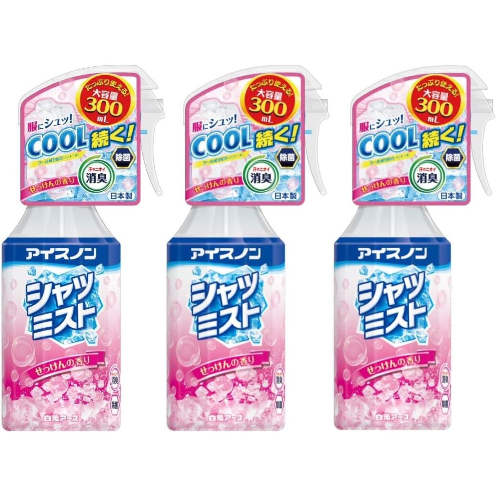 アイスノン シャツミスト せっけんの香り 大容量 300mL 3個パック 冷却スプレー 冷感 ひんやり 冷たい 服にかける 消臭 除菌 暑さ対策商品画像