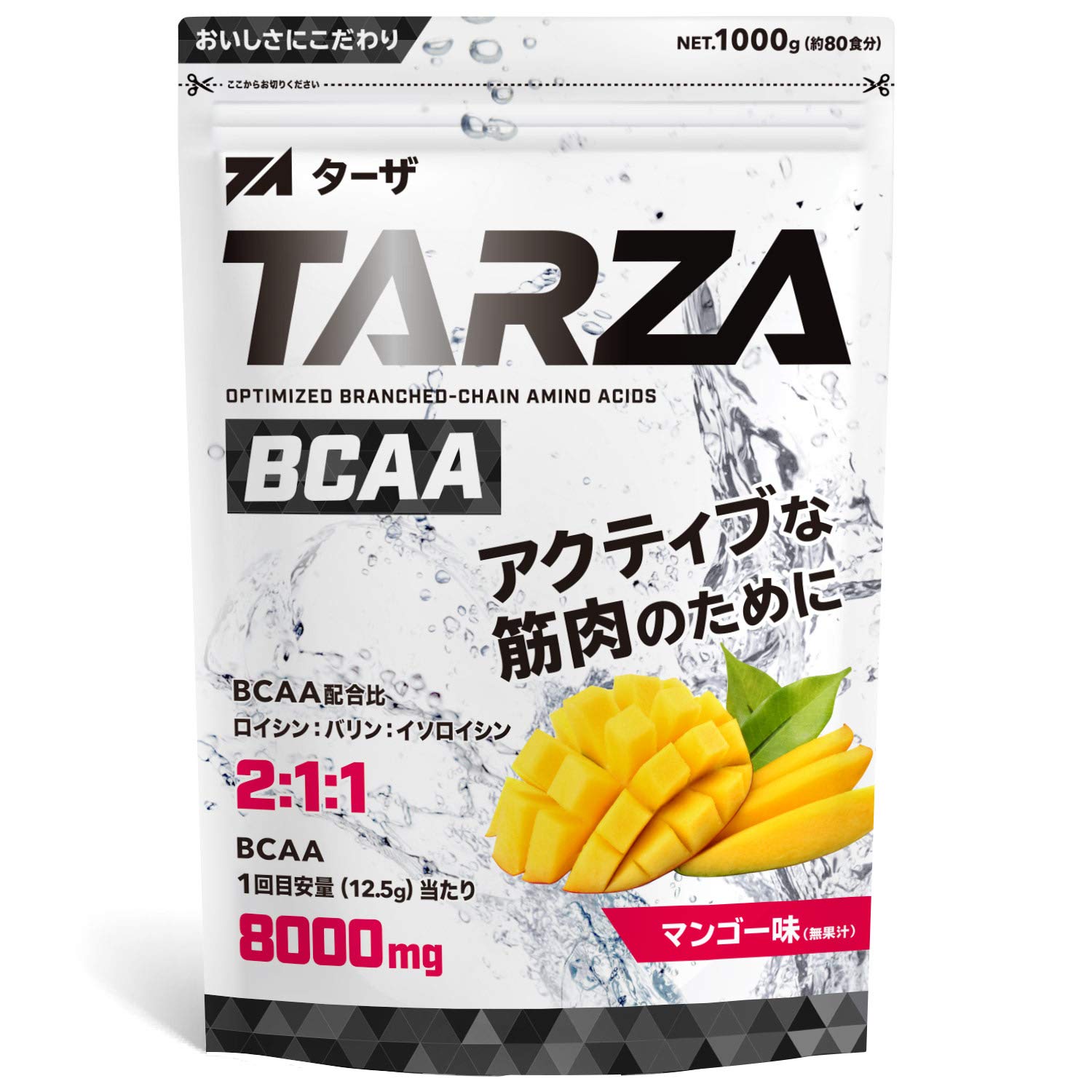 TARZA（ターザ） BCAA 8000mg アミノ酸 クエン酸 パウダー マンゴー風味 国産 1kg商品画像