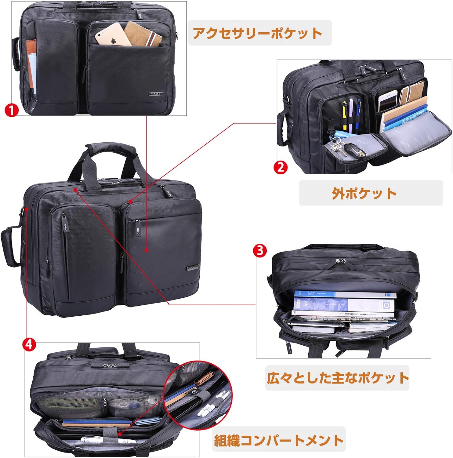 Amazon Ronts 3way ビジネスバッグ メンズ 完全防水 マチ拡張 多機能 ビジネスリュック とb4とa3サイズ対応 17 3インチpcの収納 2 3泊出張 ブラック Ronts シューズ バッグ