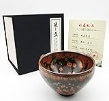 JIUMEI 5oz/150ml Chinese Jianzhan Tea Cup Porcelain