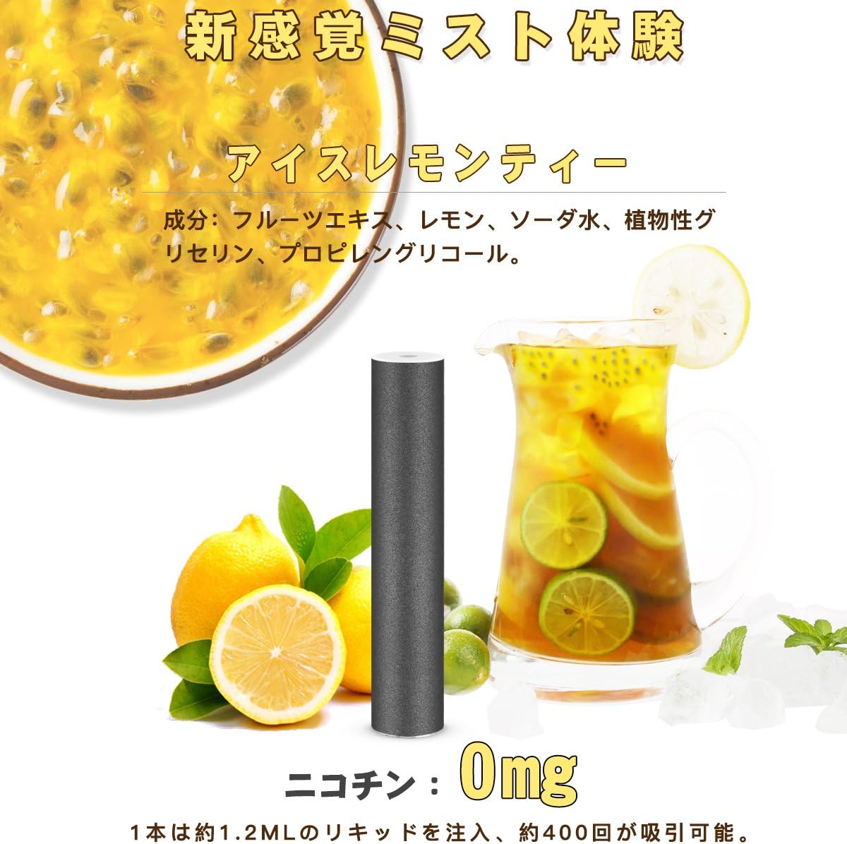 植物 改造 エキス