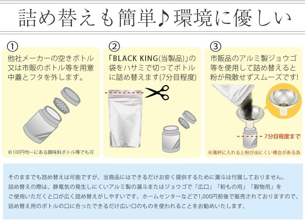 Amazon Co Jp ボリュームアップヘアパウダー Black King ブラック ビューティー