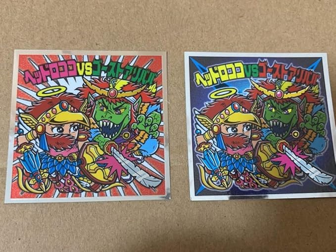 Amazon Co Jp コロコロアニキ冬号付録 ビックリマンシール 悪魔vs天使 秘蔵外伝 ヘッドロココvsゴーストアリババ 赤 青 ホビー 通販 Amazon Co Jp コロコロアニキ冬号付録 ビックリマンシール 悪魔vs天使 秘蔵外伝 ヘッドロココvsゴーストアリババ 赤 青 ホビー 通販