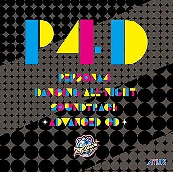 Amazon ペルソナ４ ダンシング オールナイト サウンドトラック Advanced Cd V A ゲーム 音楽
