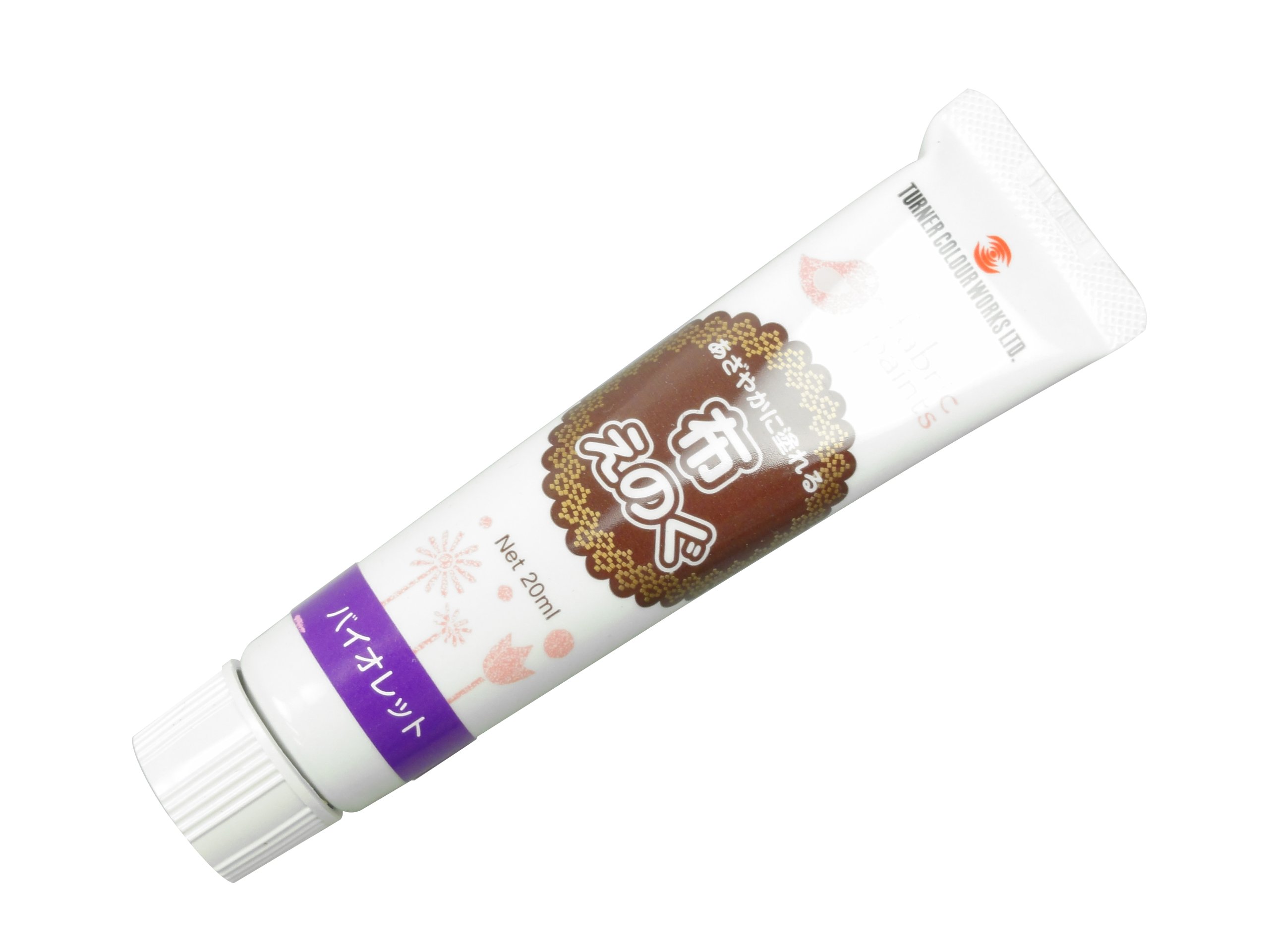 ターナー色彩(Turner Color) 布絵具 バイオレット 20ml NU020062商品画像