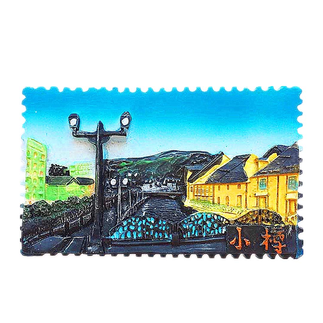 Best Japan Sapporo Refrigerator Magnets