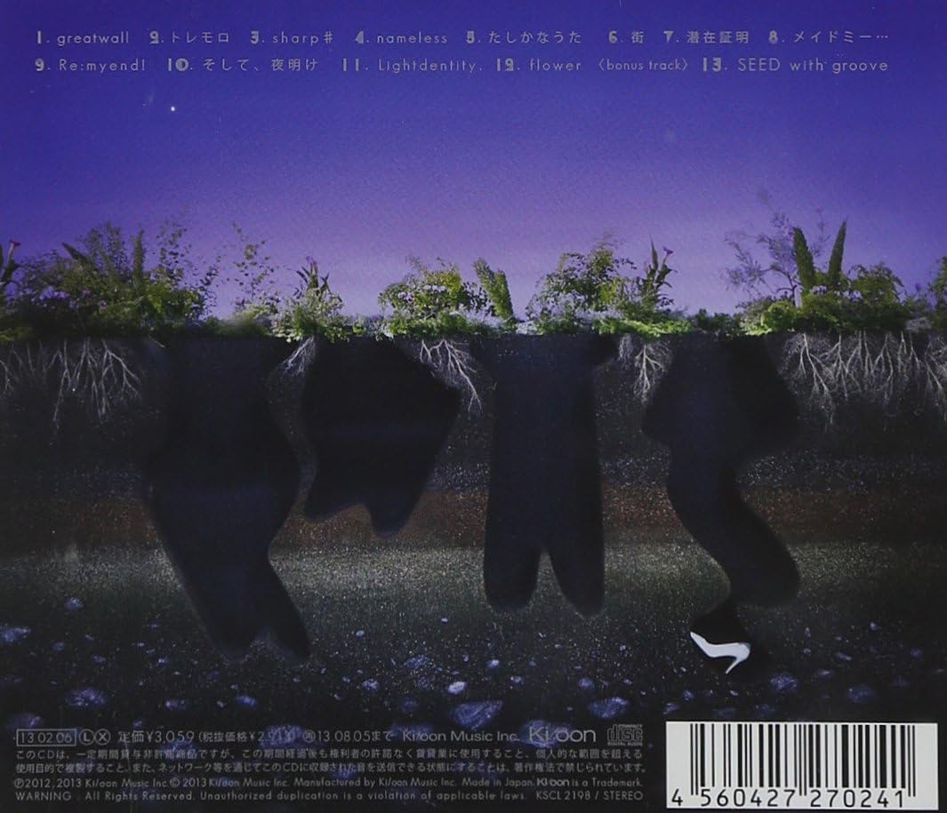 Amazon 5 ねごと ねごと J Pop 音楽