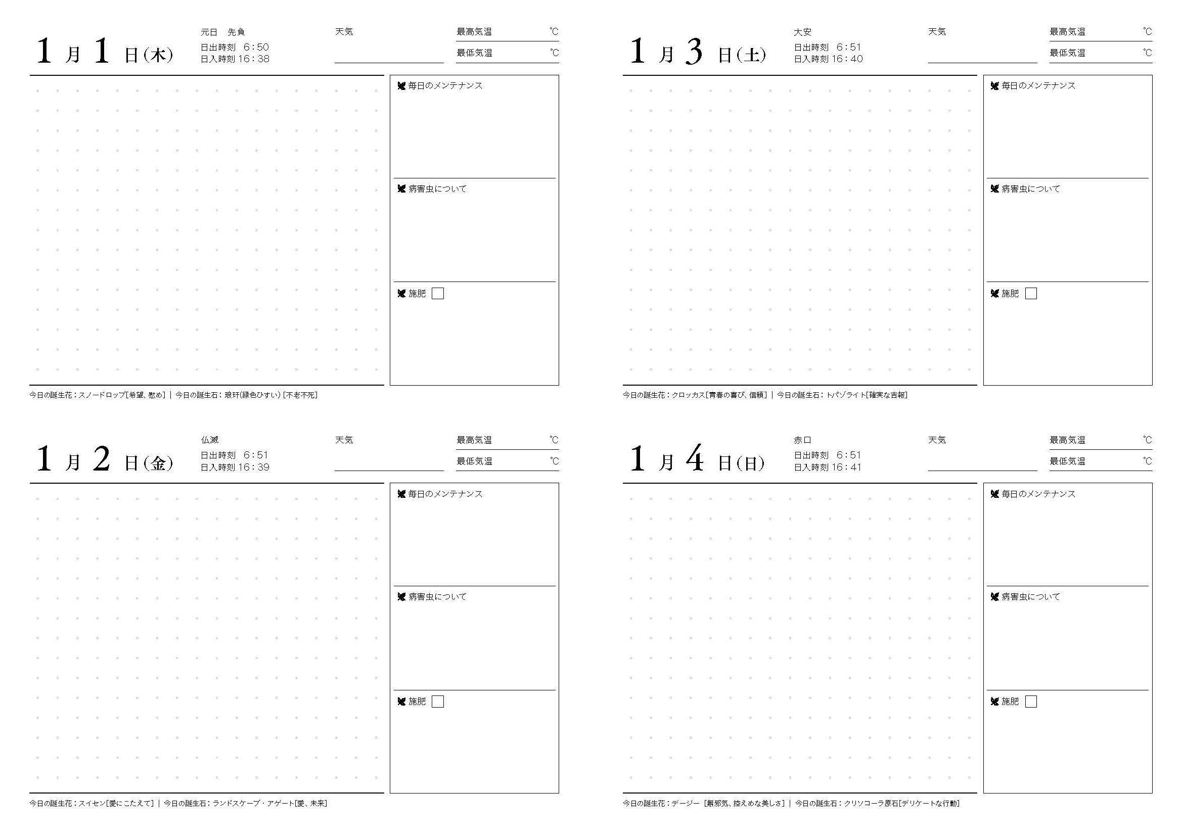 寄せ植えダイアリー Amazon Com Books