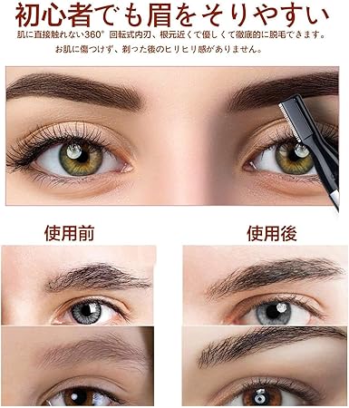 Amazon 眉毛シェーバー フェイスシェーバー レディースシェーバー 女性 メンズ 眉毛カッター 脱毛器 赤ちゃん バリカン 散髪 美顔器 肌を傷まない 1台多役 ミニサイズ 银 銀 Duuo フェイス 眉シェーバー Amazon 眉毛シェーバー フェイスシェーバー レディースシェーバー 女性 メンズ 眉毛カッター 脱毛器 赤ちゃん バリカン 散髪 美顔器 肌を傷まない 1台多役 ミニサイズ 银 銀 Duuo フェイス 眉シェーバー