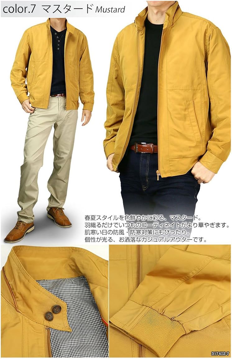 カジュアルブルゾン メンズ カジュアル アウター ブルゾン ジャンパー 春夏 6 ベージュ L コート ジャケット 通販 Amazon
