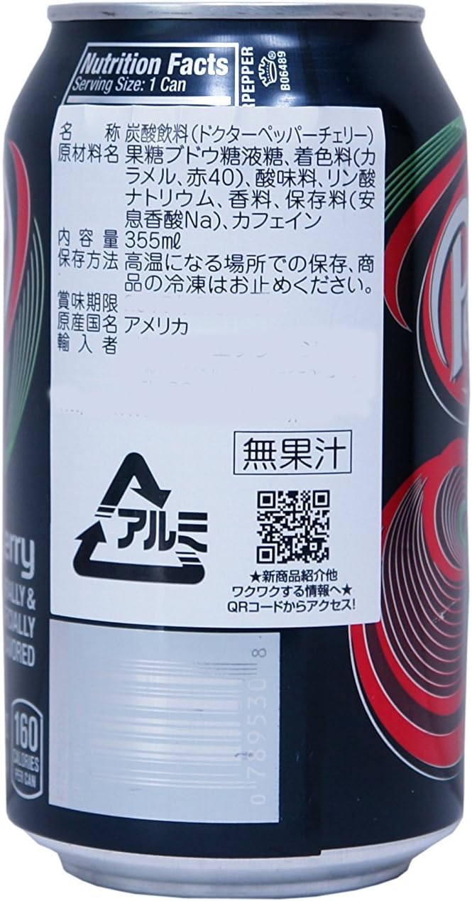 Amazon Dr Pepper ドクターペッパー ドクターペッパーチェリー 355ml 24本 Dr Pepper ドクターペッパー 炭酸飲料 通販