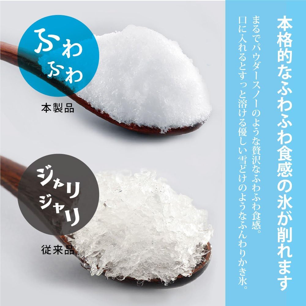 Amazon ドウシシャ 電動本格ふわふわ 氷かき器 Kcsp 1851 ドウシシャ Doshisha かき氷メーカー 通販