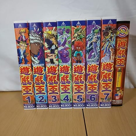 Amazon Co Jp Vhs ビデオ東映 遊戯王 全巻 1巻 7巻 極めろ デュエルモンスターズ ビデオテープ テレビオリジナル版 初代 激レア 未dvd ホビー 通販