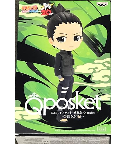 1 FIGURE NARUTO - ITACHI UCHIHA - Q POSKET REF.:19131 - BANDAI