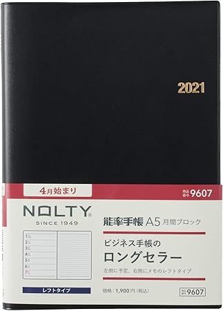 Amazon 能率 Nolty 手帳 21年 4月始まり A5 ウィークリー 能率手帳 黒 9607 文房具 オフィス用品 文房具 オフィス用品