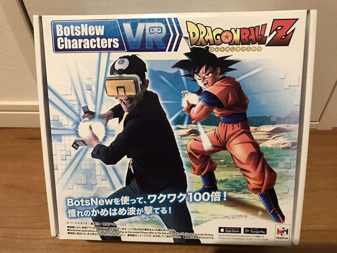 Amazon Co Jp Botsnew Characters Vr Dragon Ball Z 303 Hobby