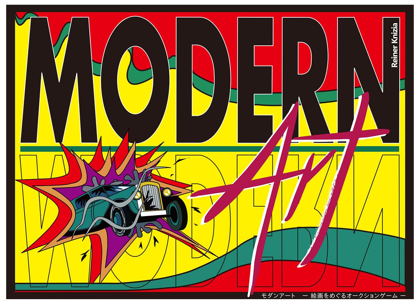 ニューゲームズオーダー モダンアート日本語版 (2025年版）商品画像