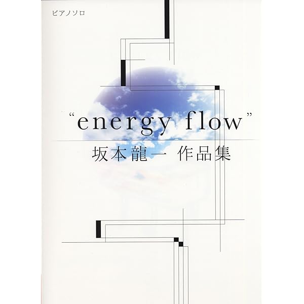 Piano music collection :Ryuichi Sakamoto Daizenshu (Music score